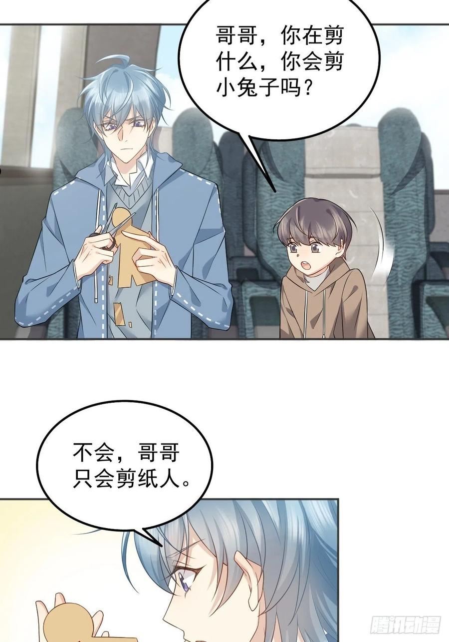 第162话 以牙还牙3