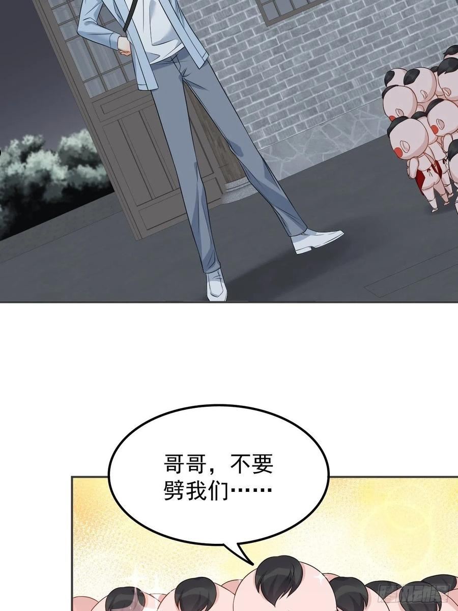 第145话 软柿子？？3