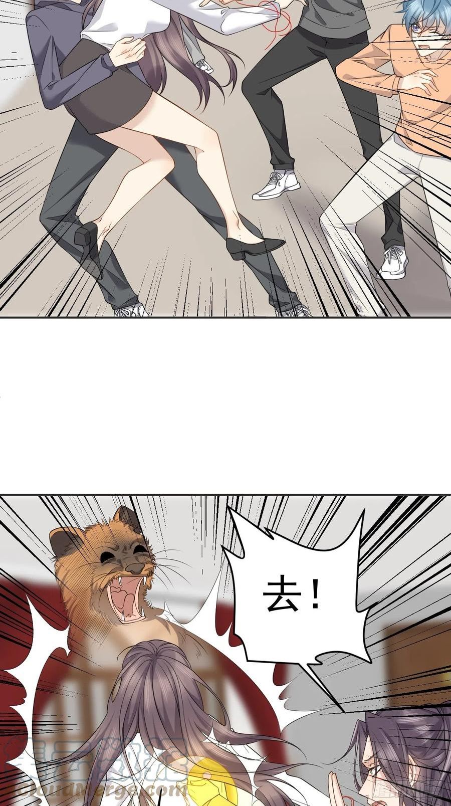 第179话 黄鼠狼0
