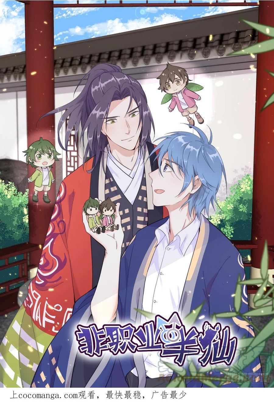第184话 断臂0
