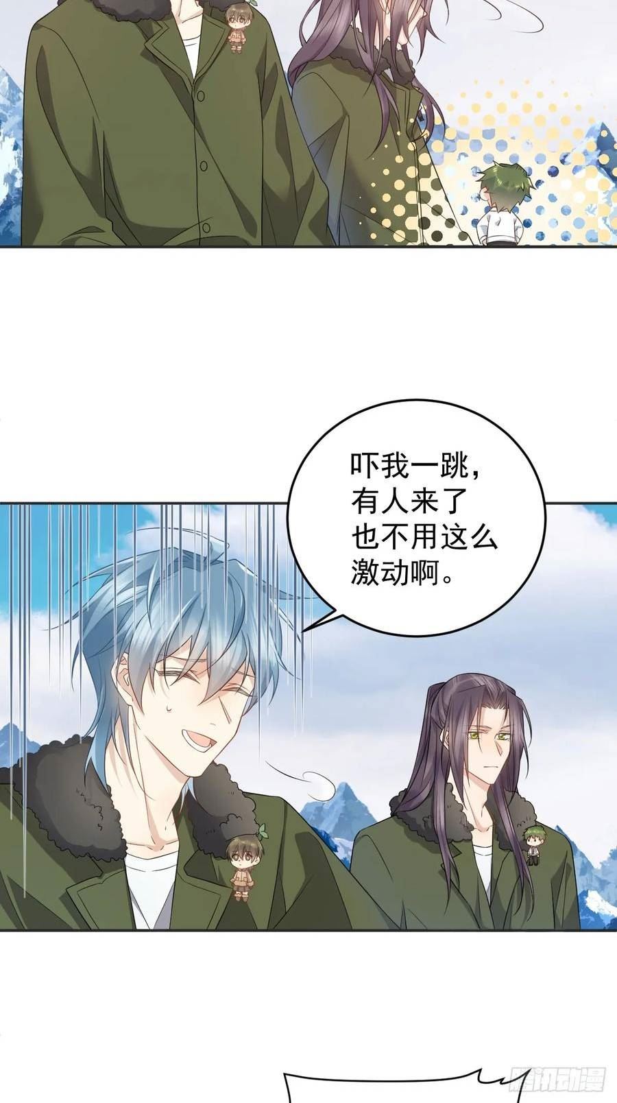 第207话 凶残要有底线3