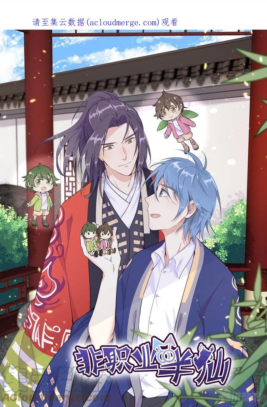 第129话 结阴亲0
