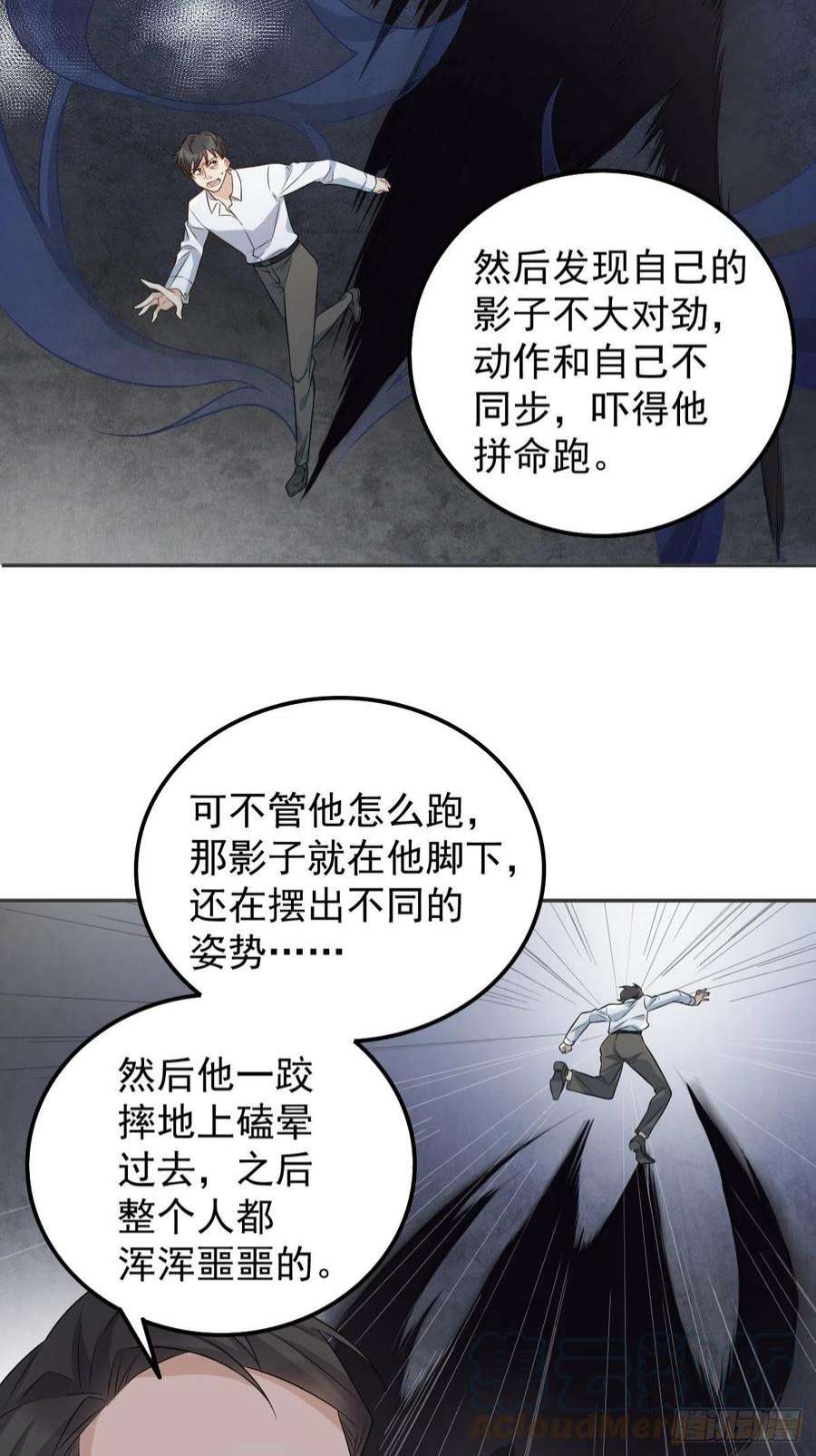 第150话 出息了！4