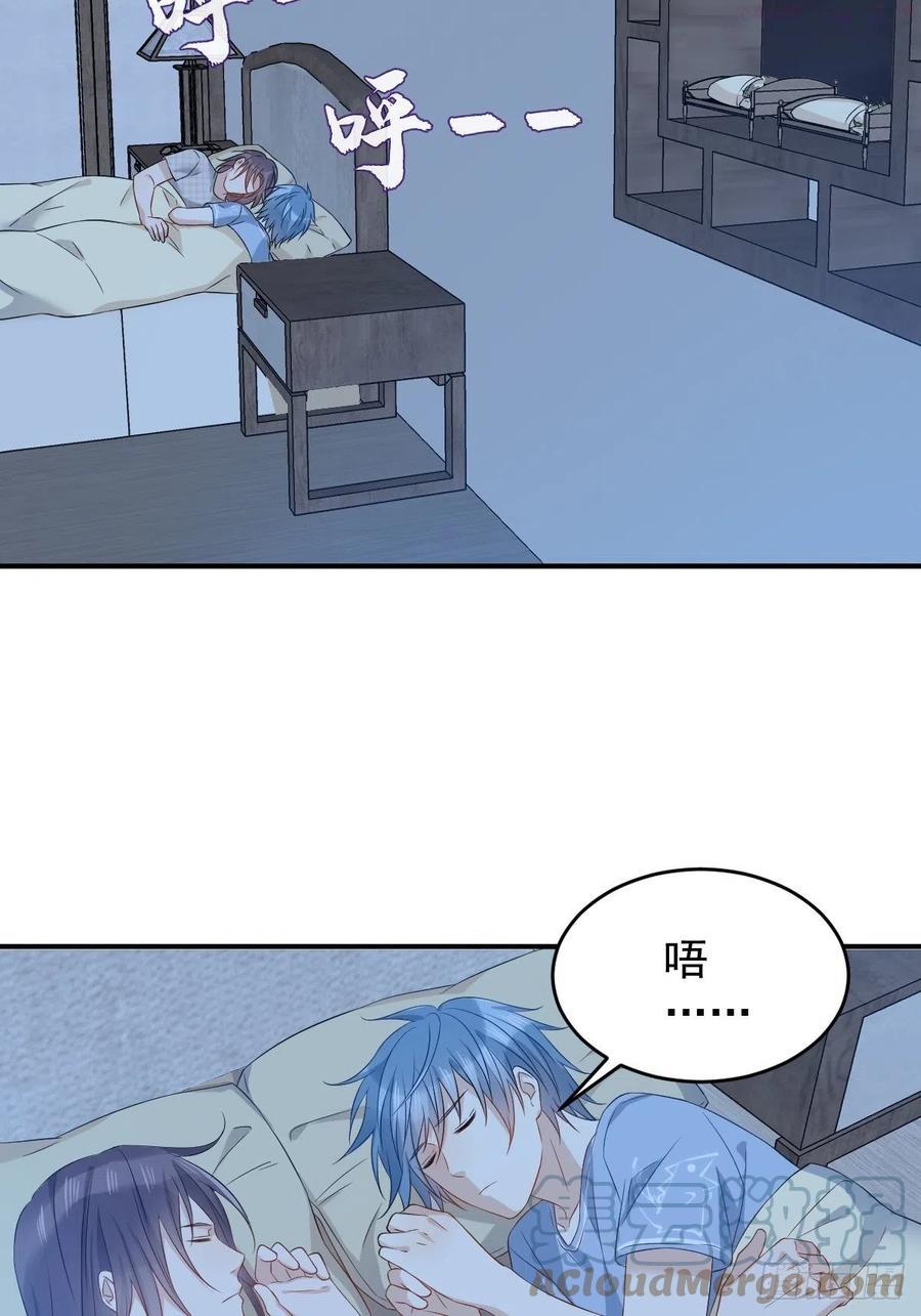 第82话 相拥而眠4