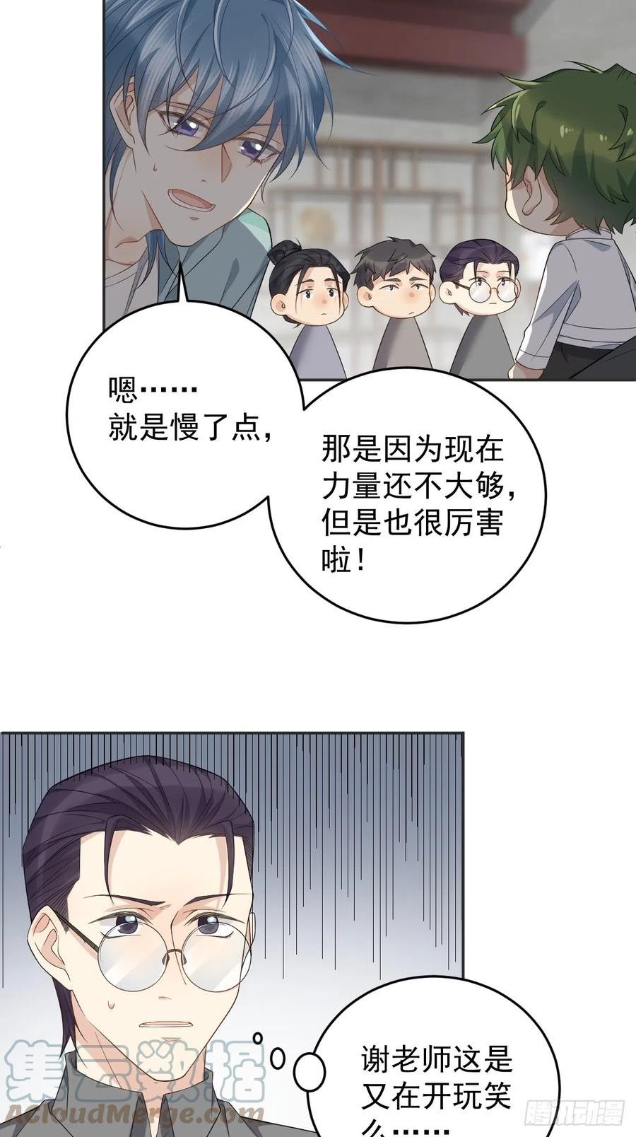 第187话 动起来4