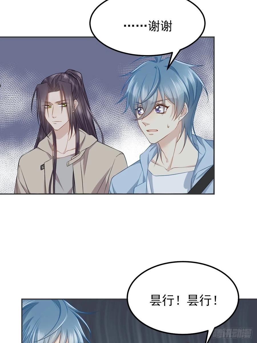 第145话 软柿子？？3