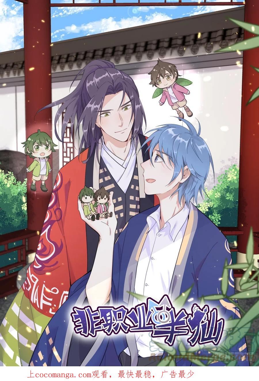 第177话 拜斗祈福0