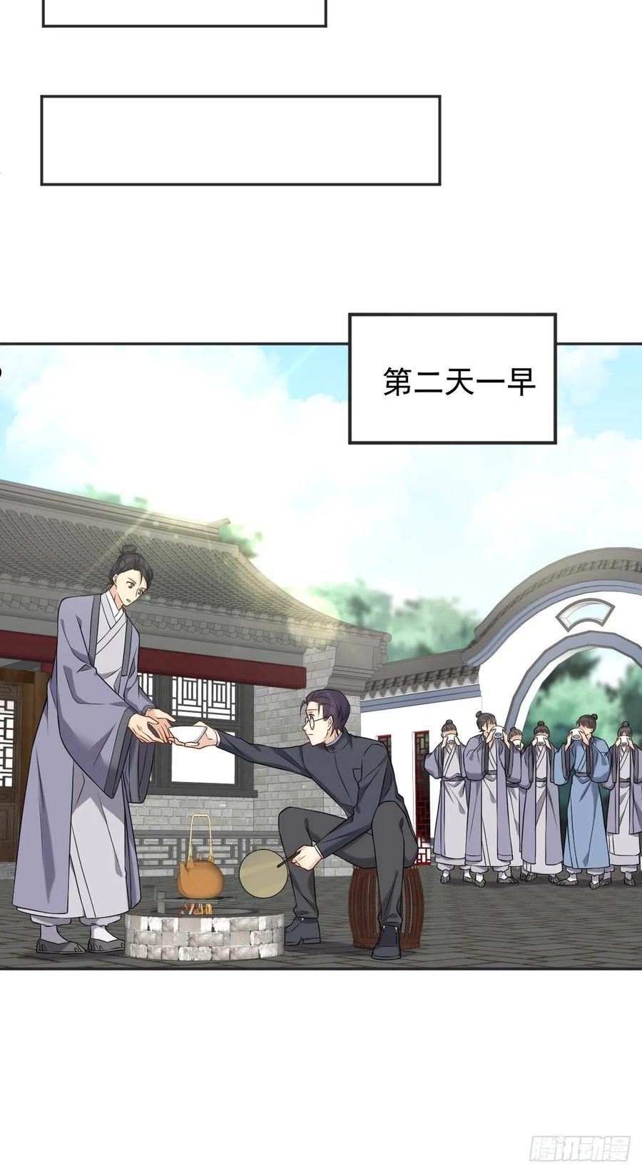 第168话 大恩不言谢？3
