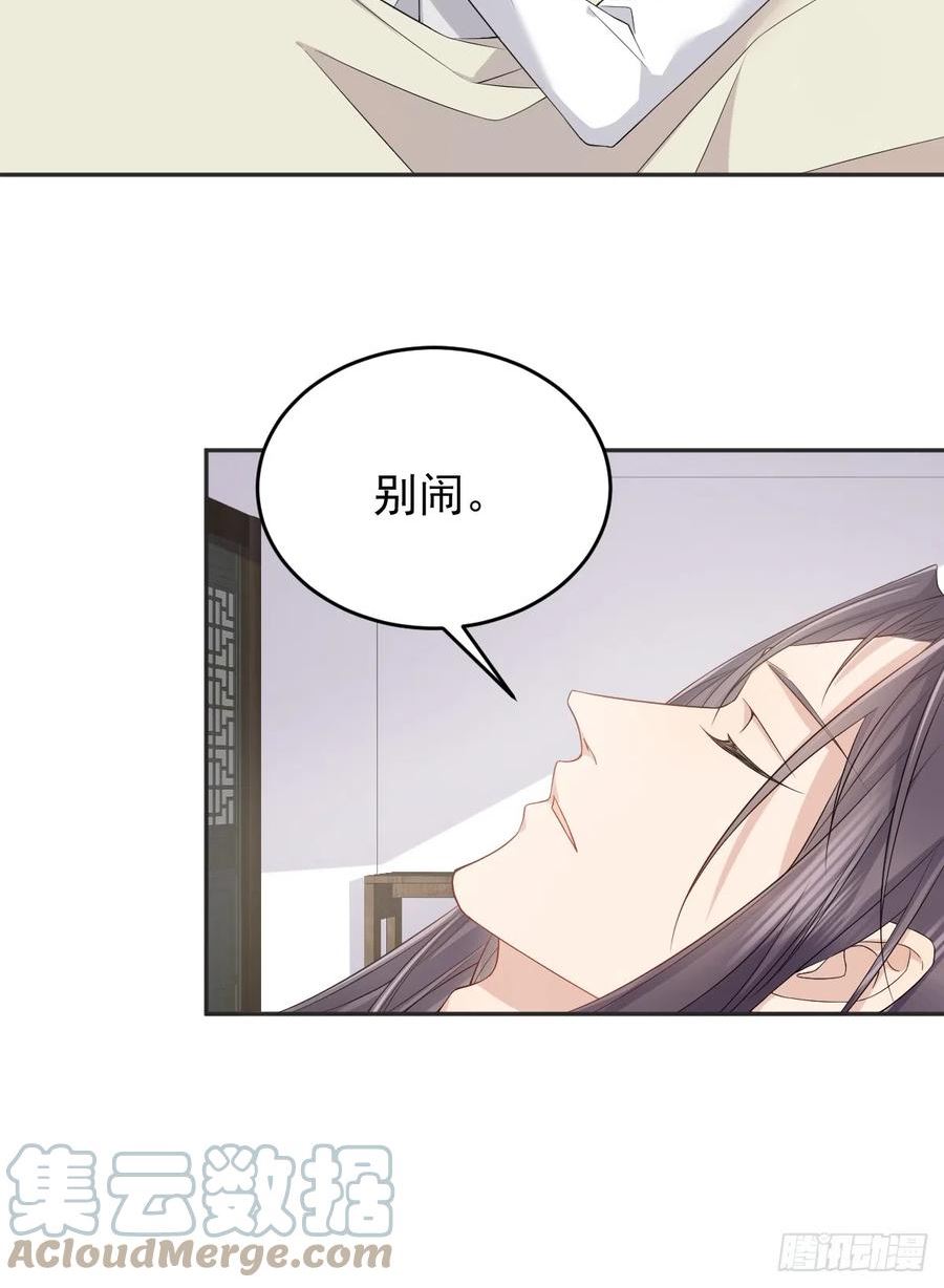 第186话 啾咪啾咪0