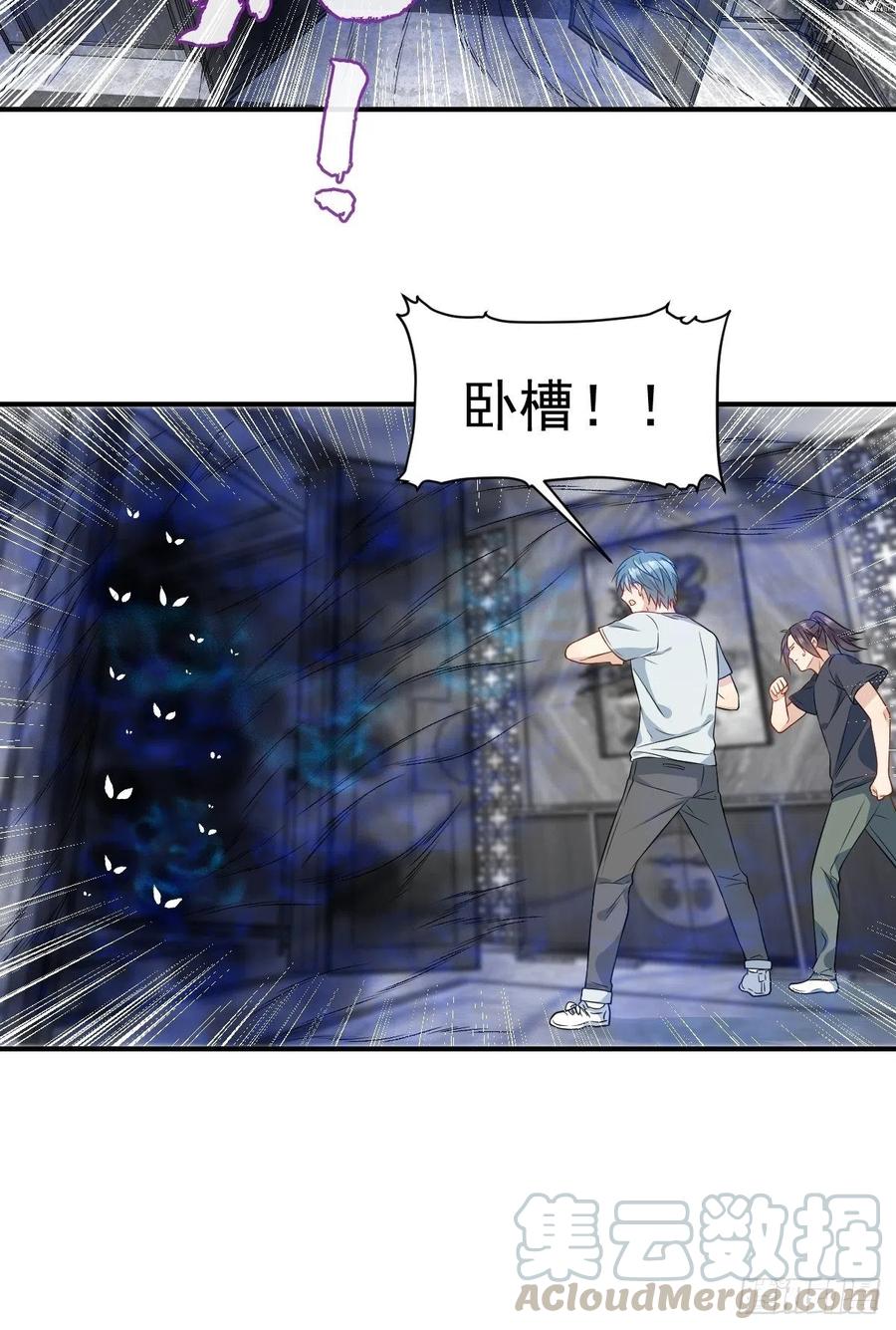 第67话 征召阴兵4