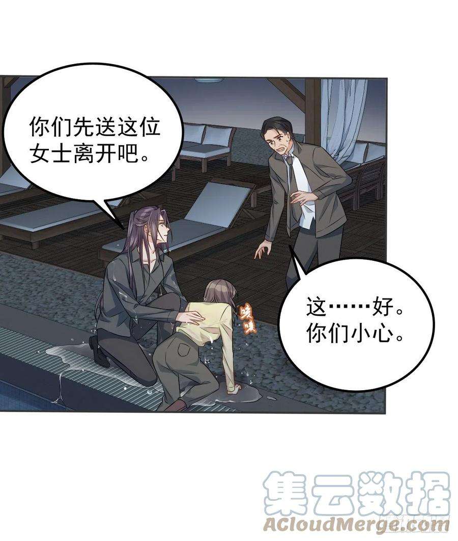 第151话 泳池4