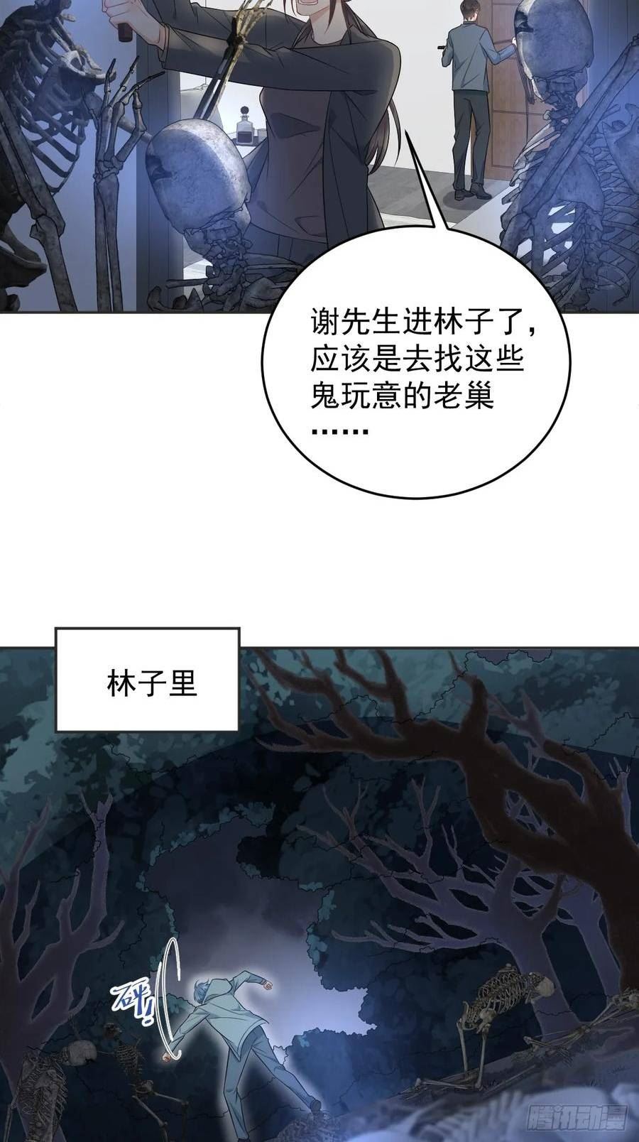 第218话 破法3