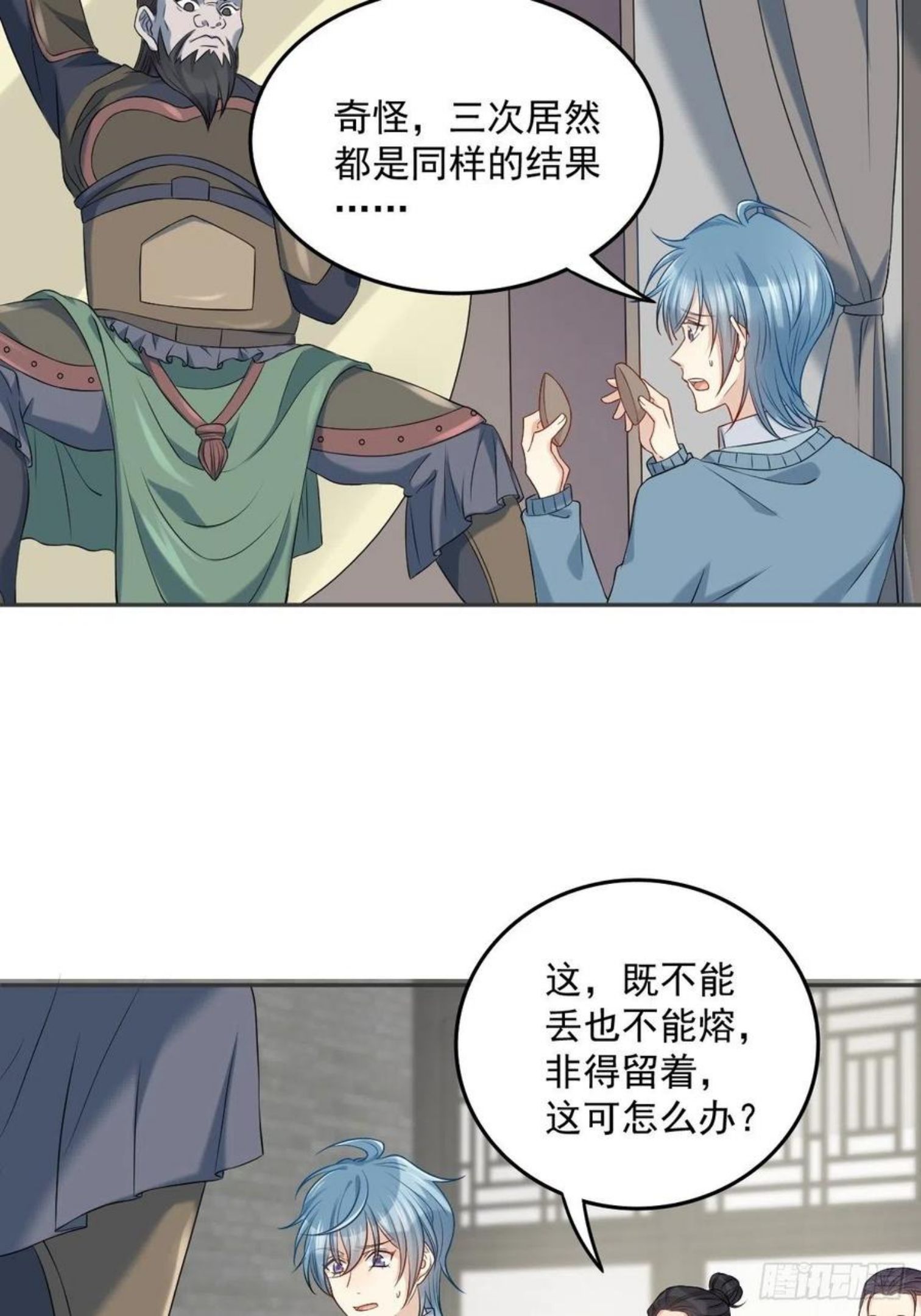 第106话 施长悬拜师1