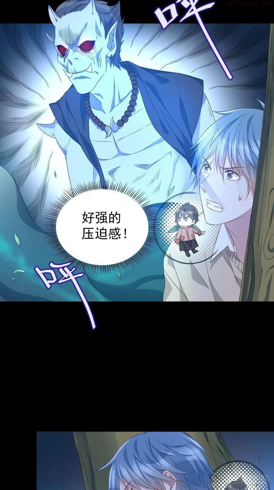 第95话 柳灵童被抢3