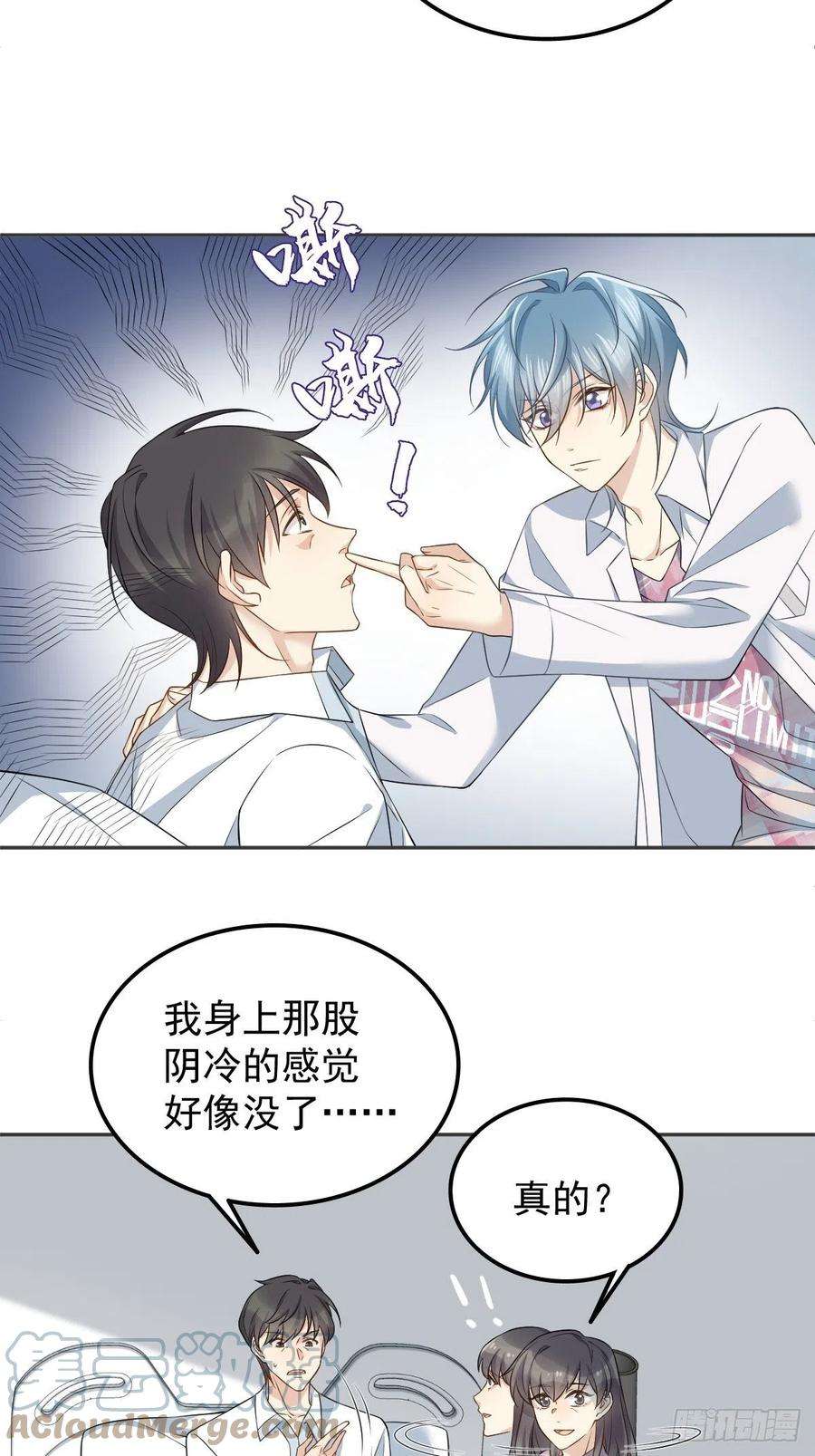 第151话 泳池4