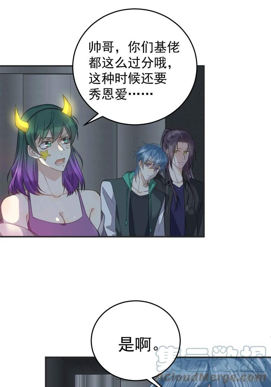 第194话 一起走吧4