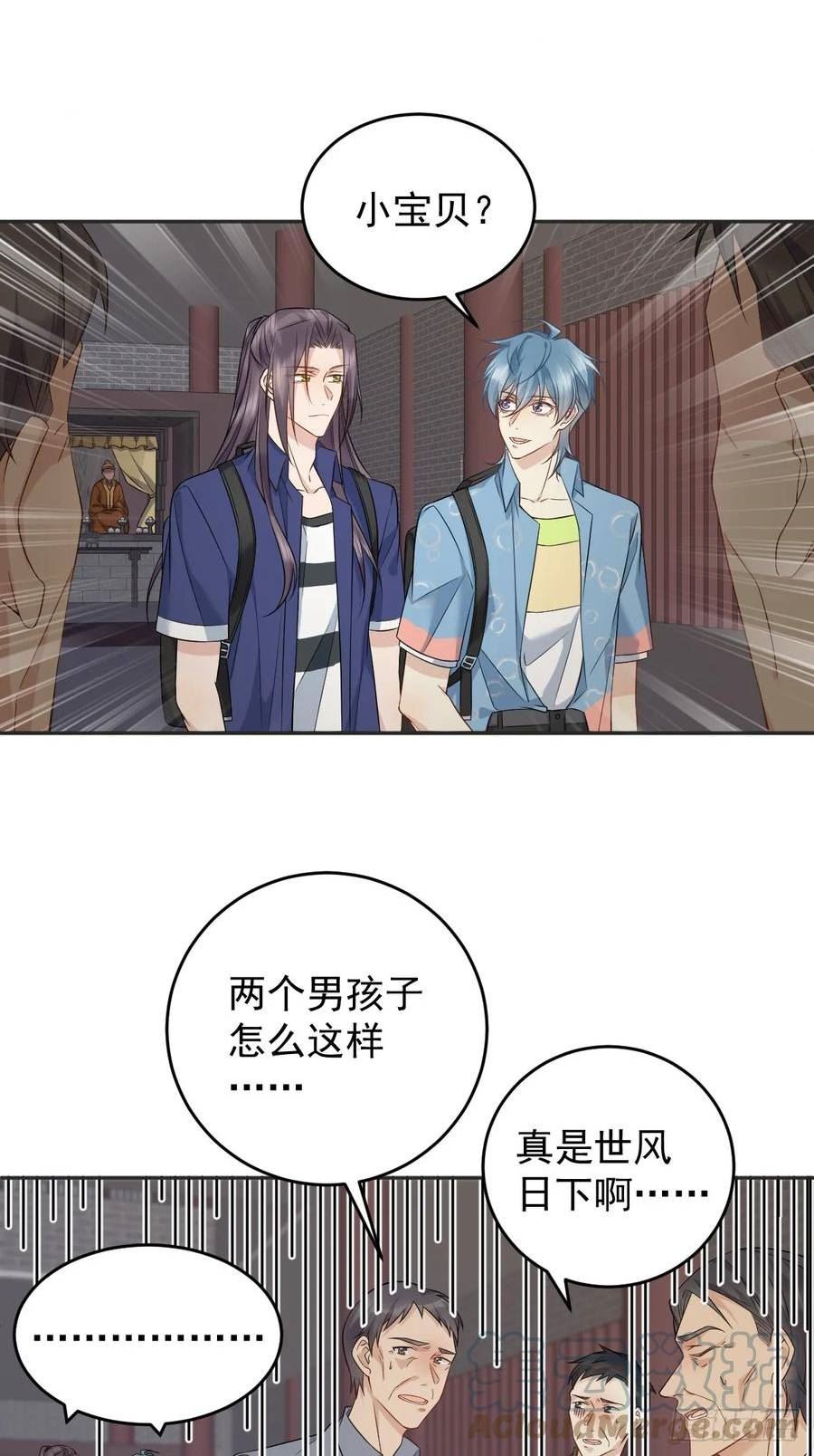 第202话 老祠堂4