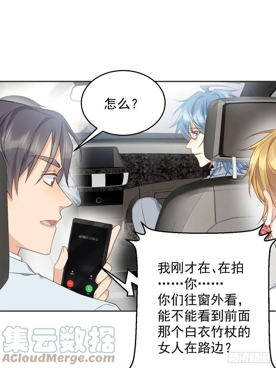 第198话 大吉大利4