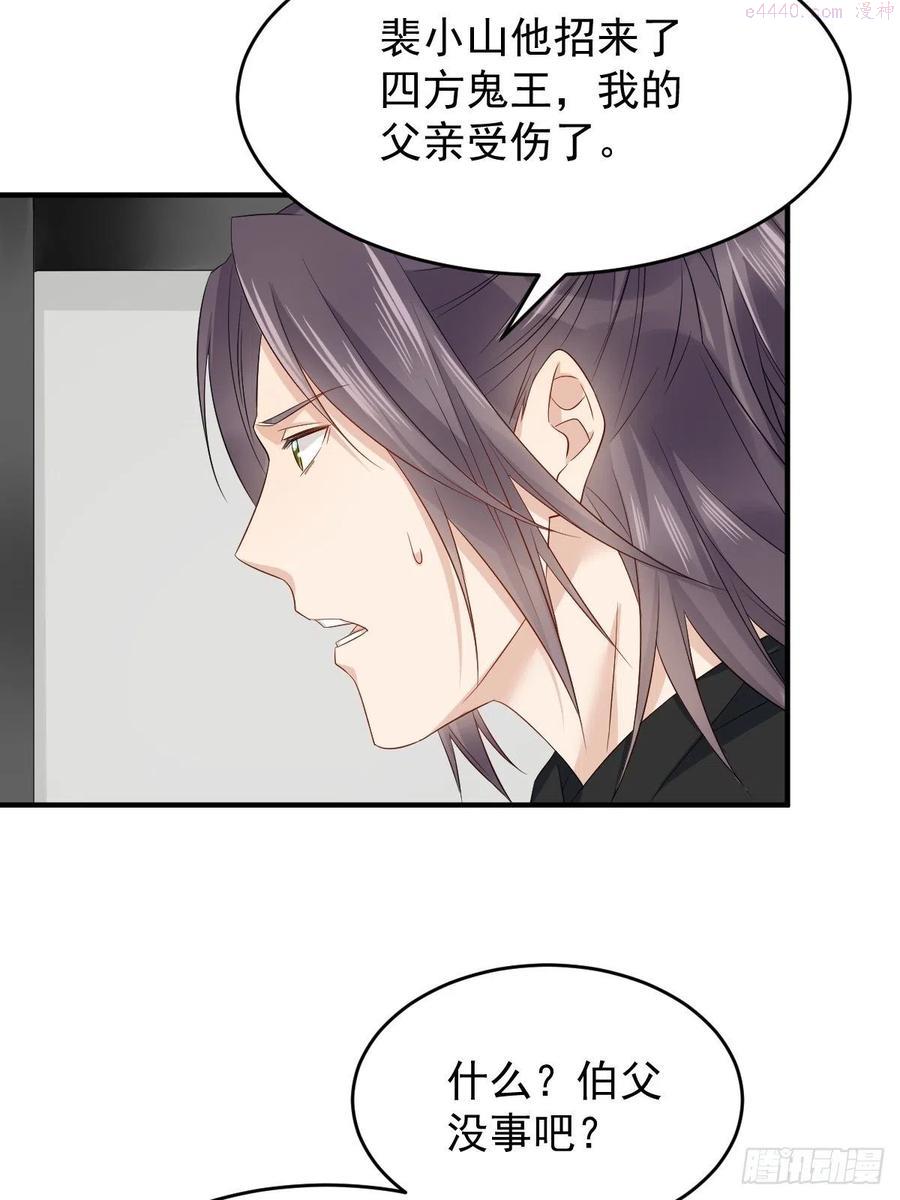 第93话 蓦然回首1