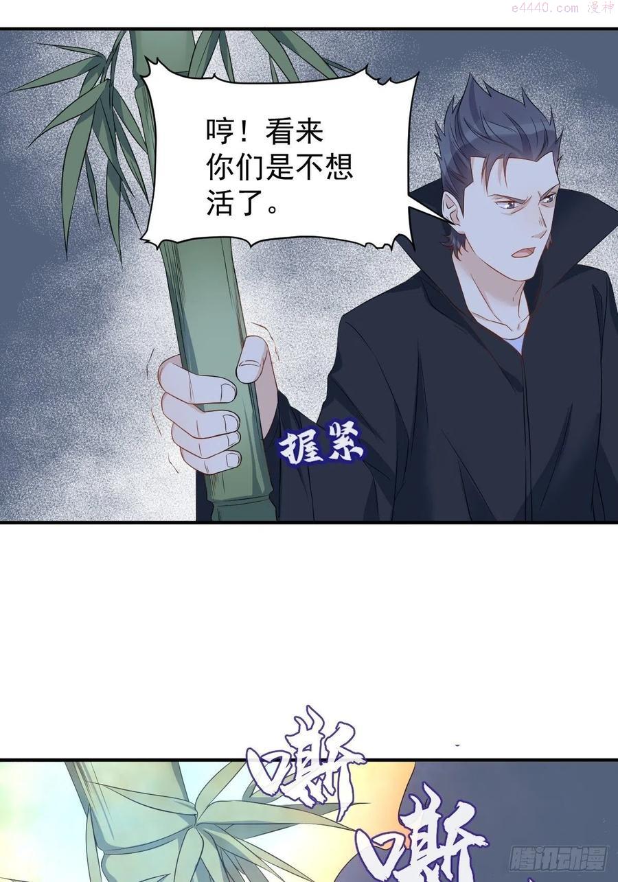 第75话 盗印贼1