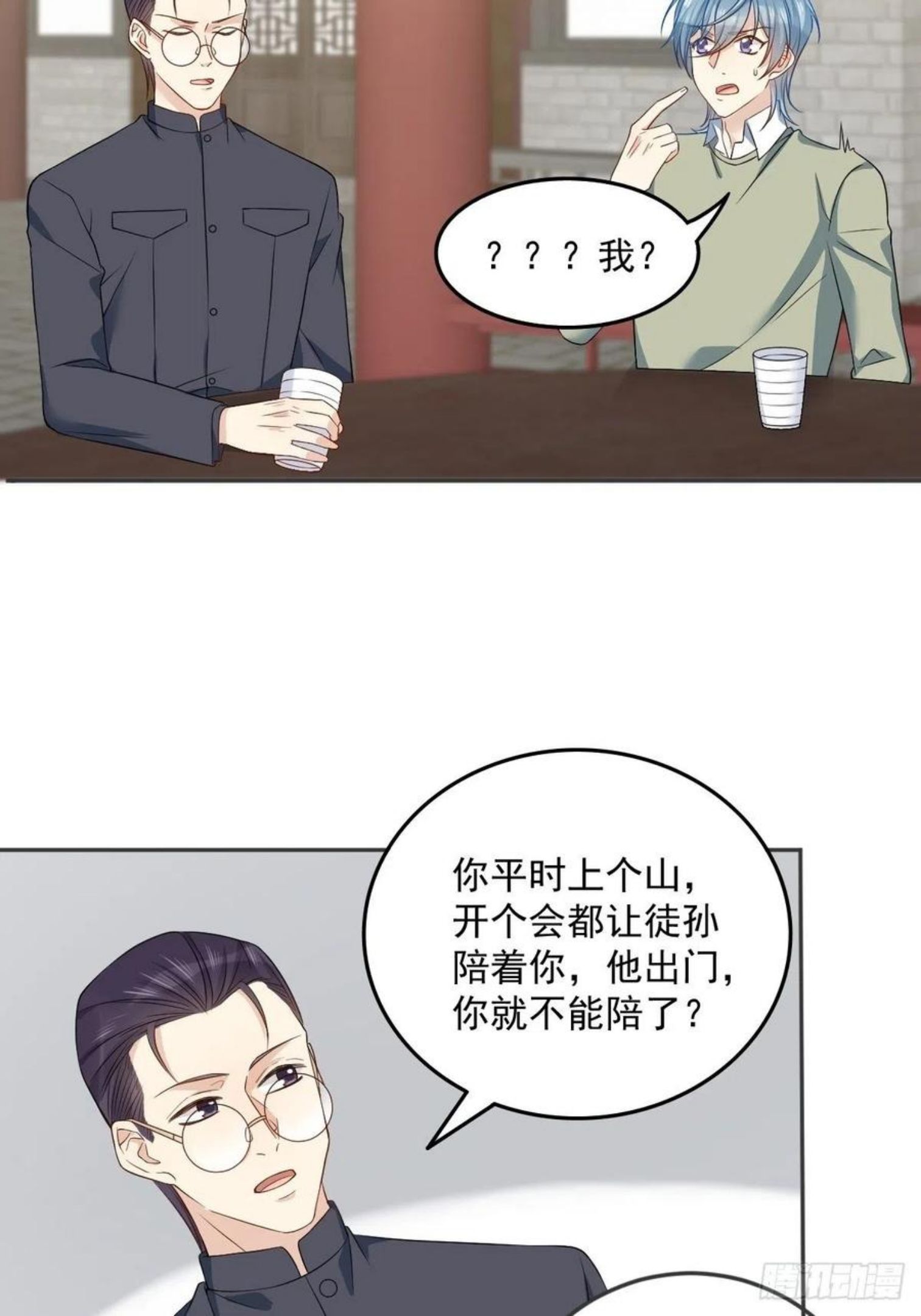 第110话 太不厚道！1