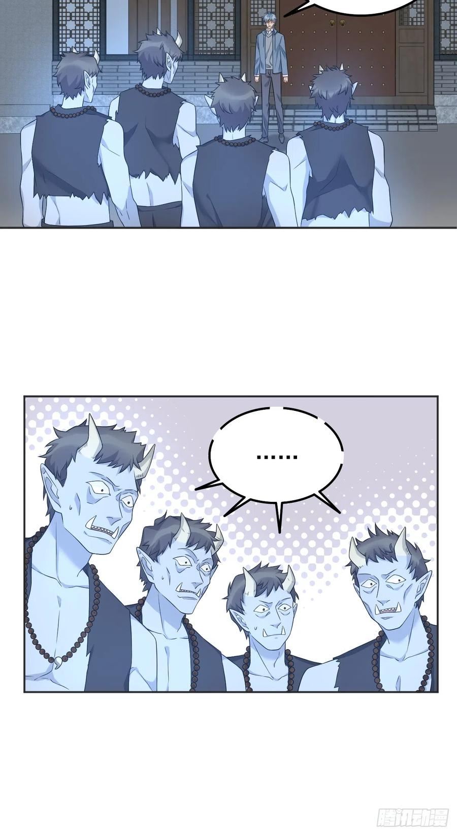 第176话 鬼王的震惊3