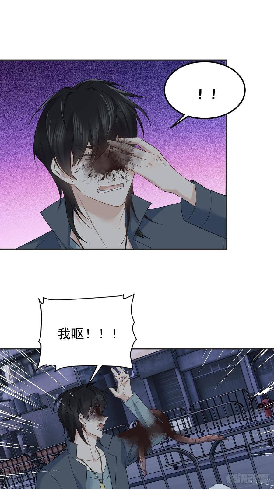 第211话 面人儿1