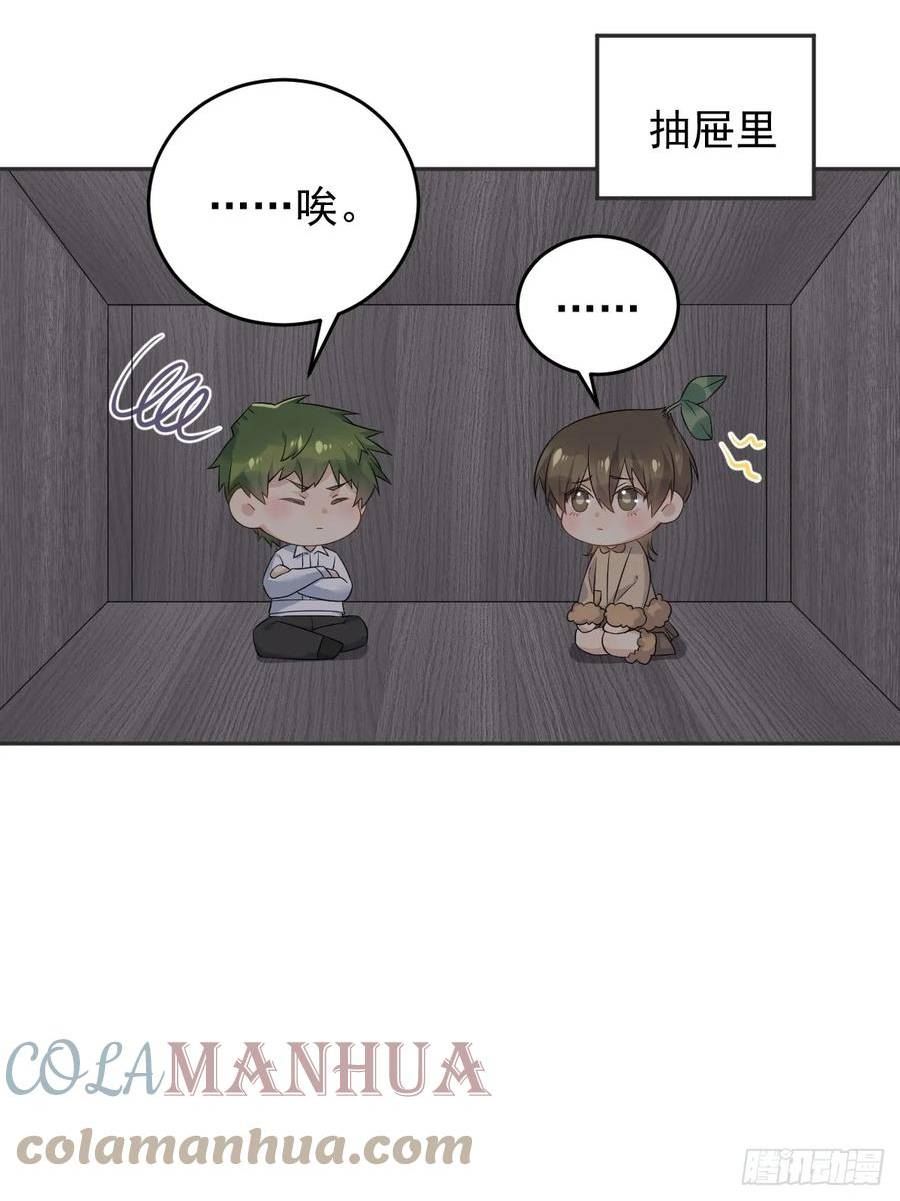 第206话 蛇2