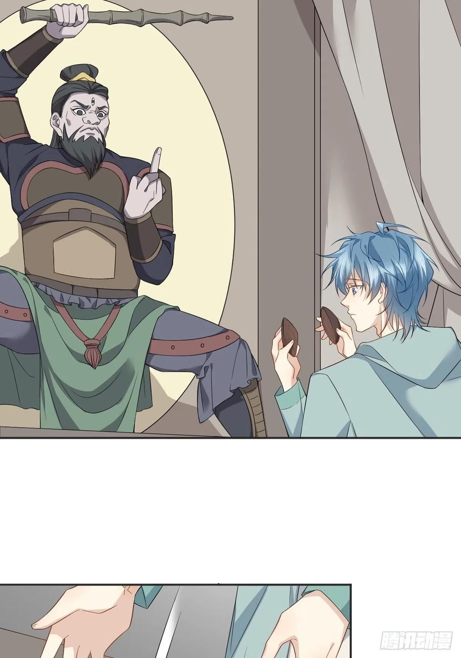 第190话 请神像3