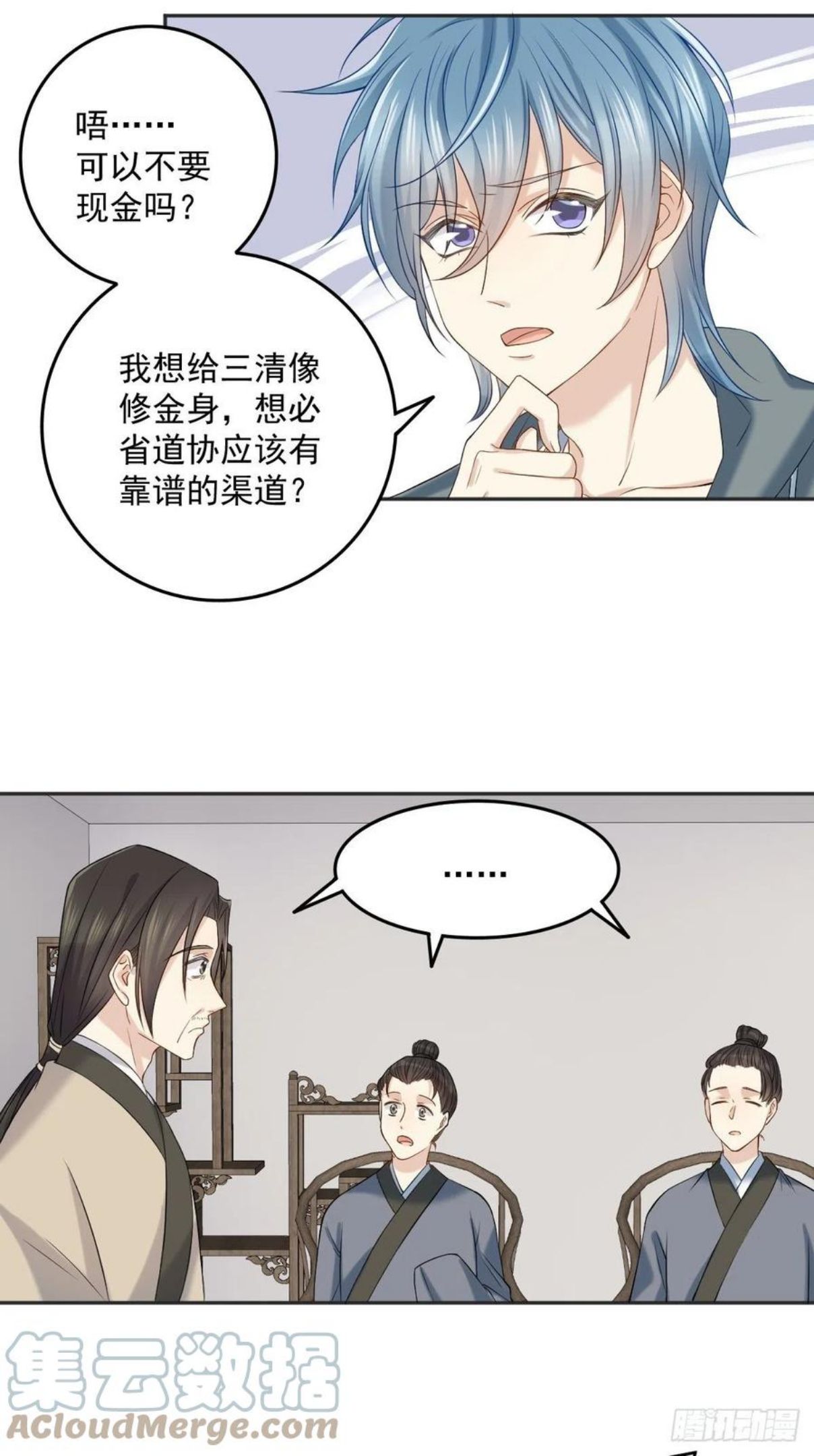 第105话 奖金捐献4