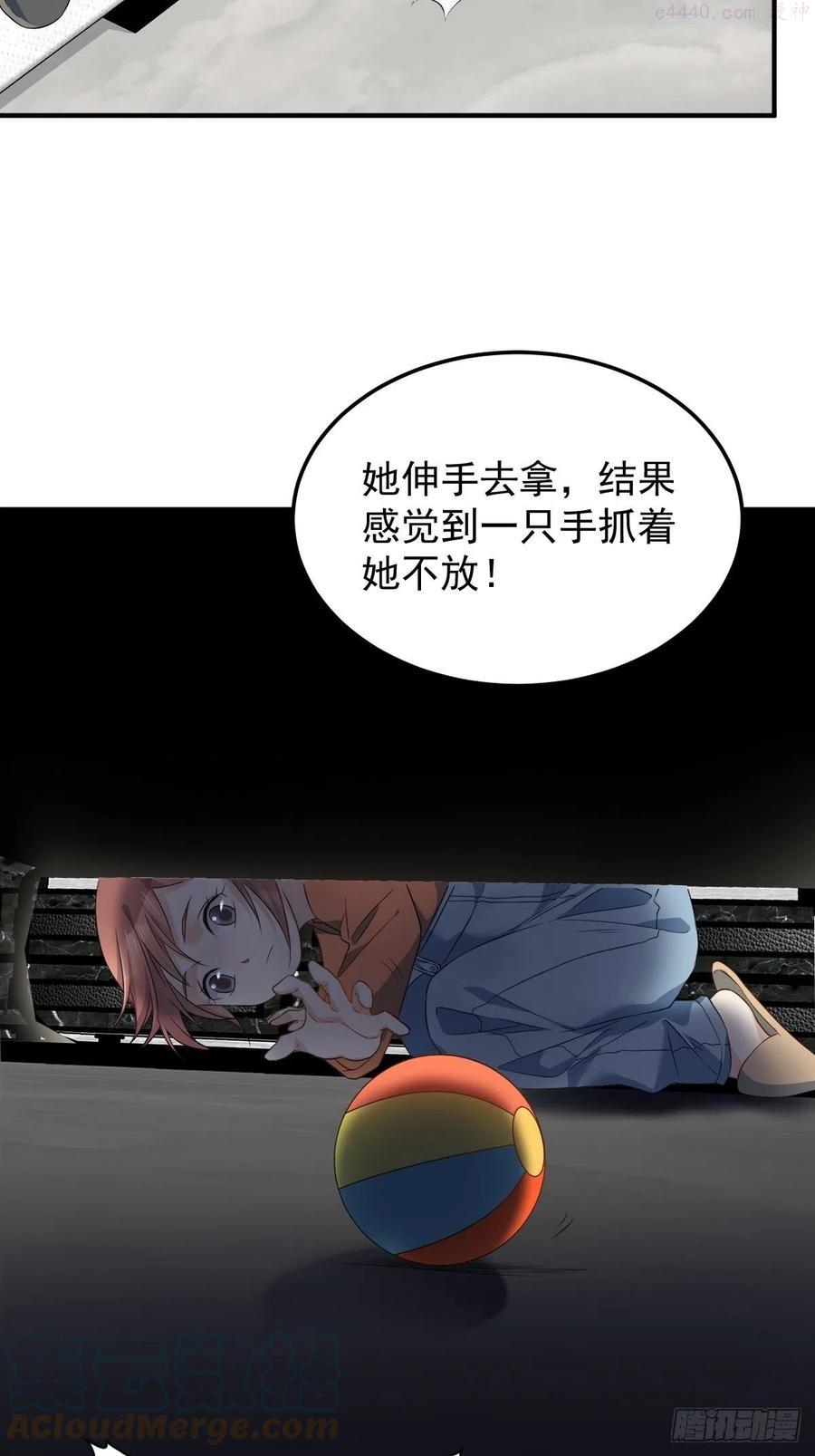 第92话 埋骨4