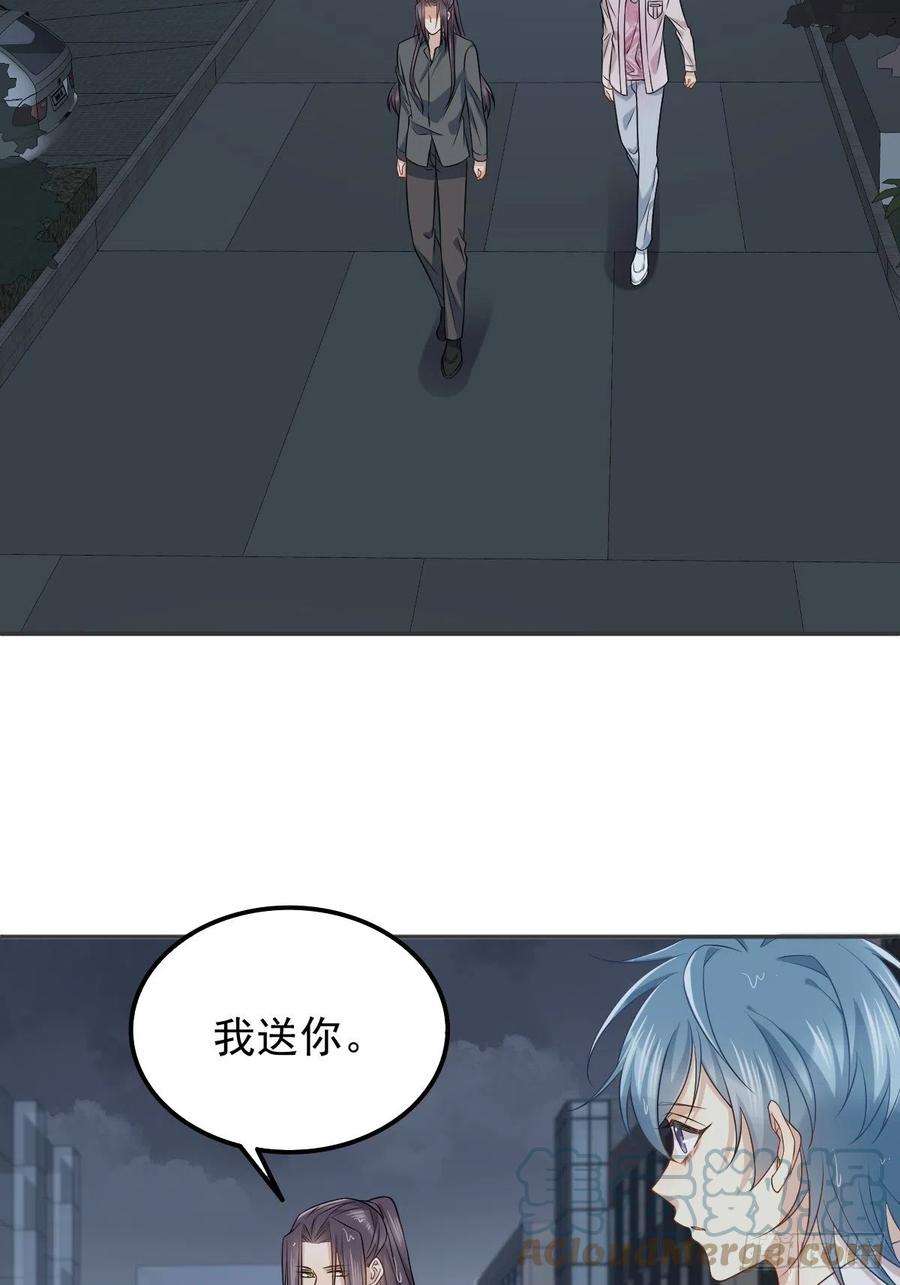 第152话 闷骚2