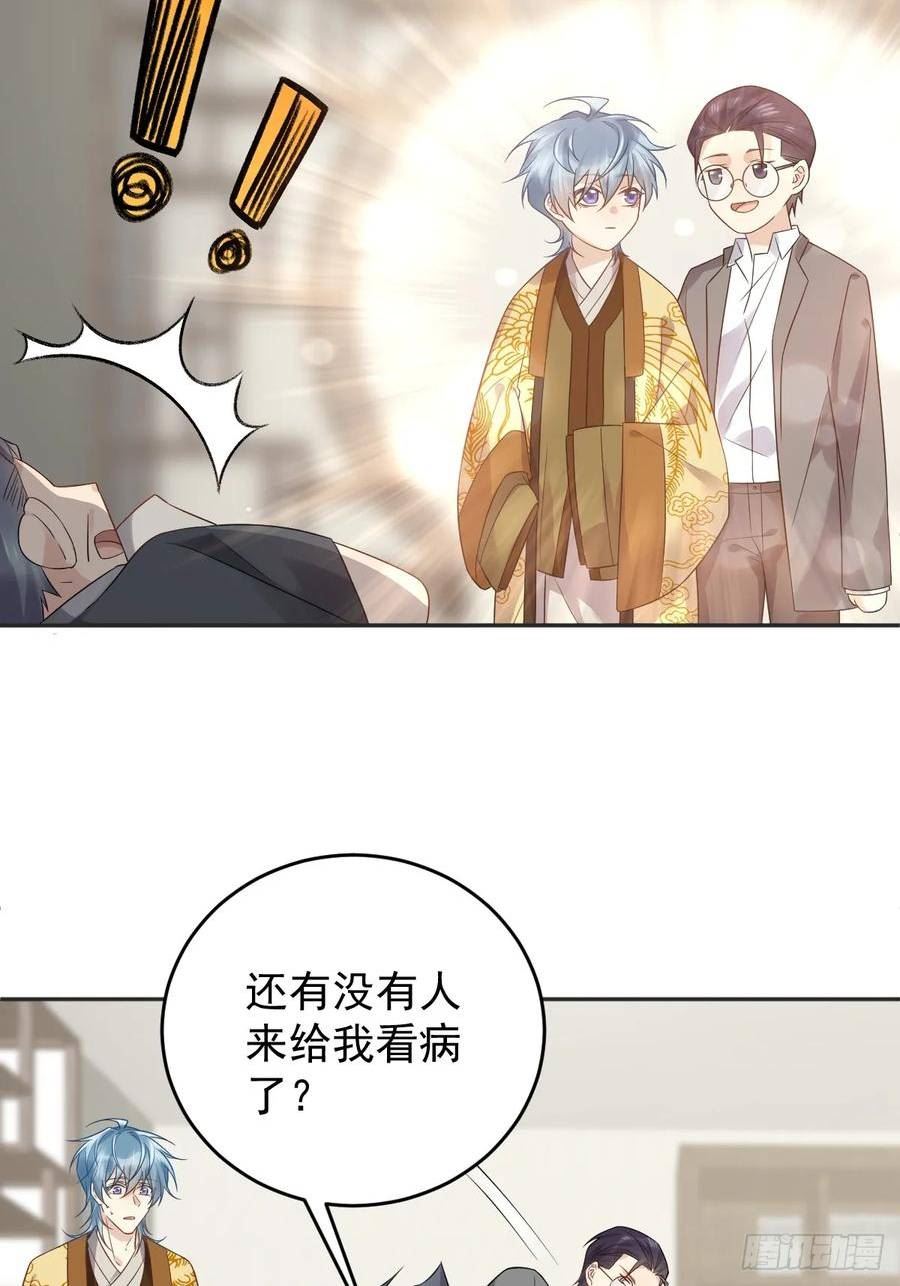 第207话 凶残要有底线1