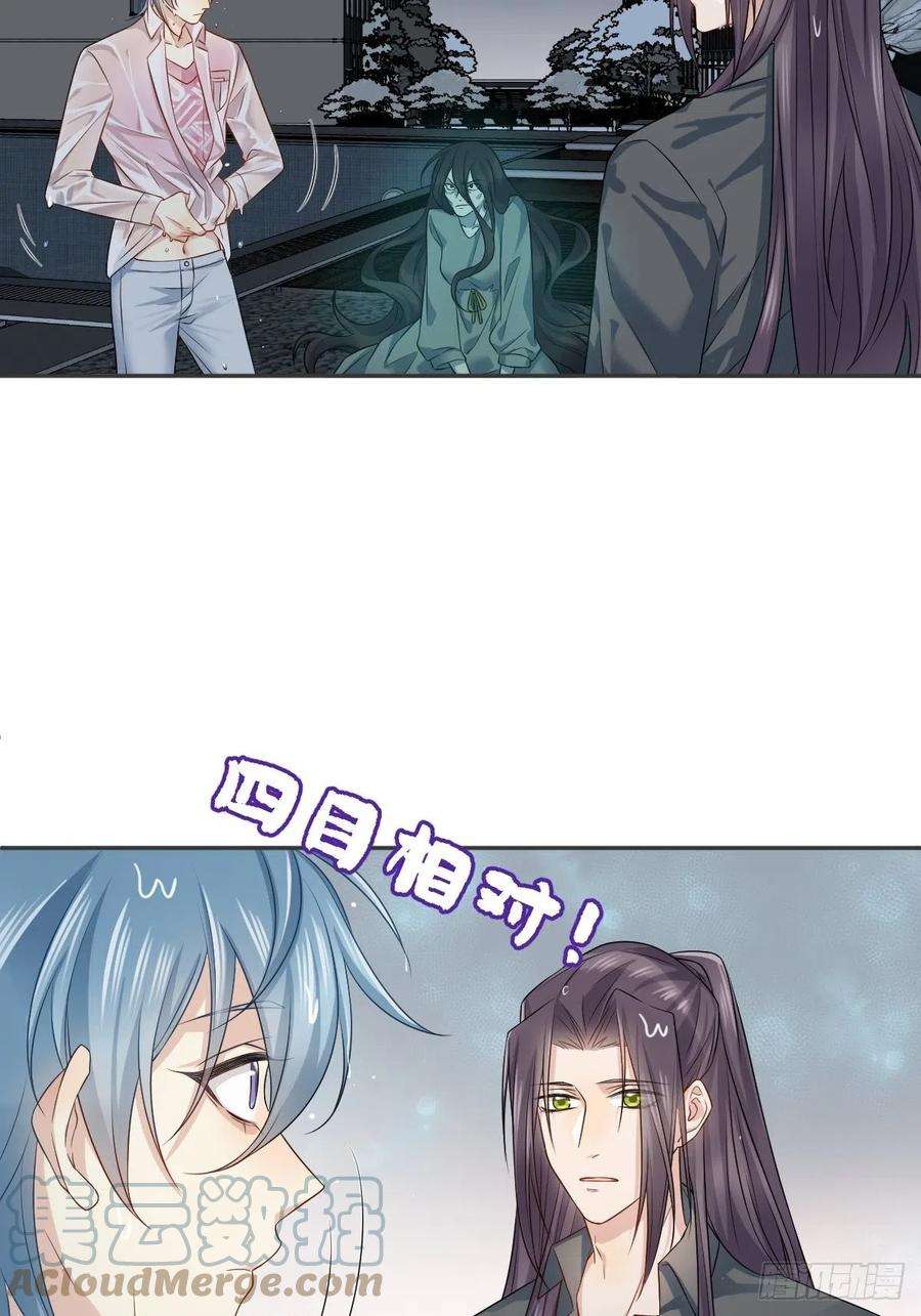 第152话 闷骚4