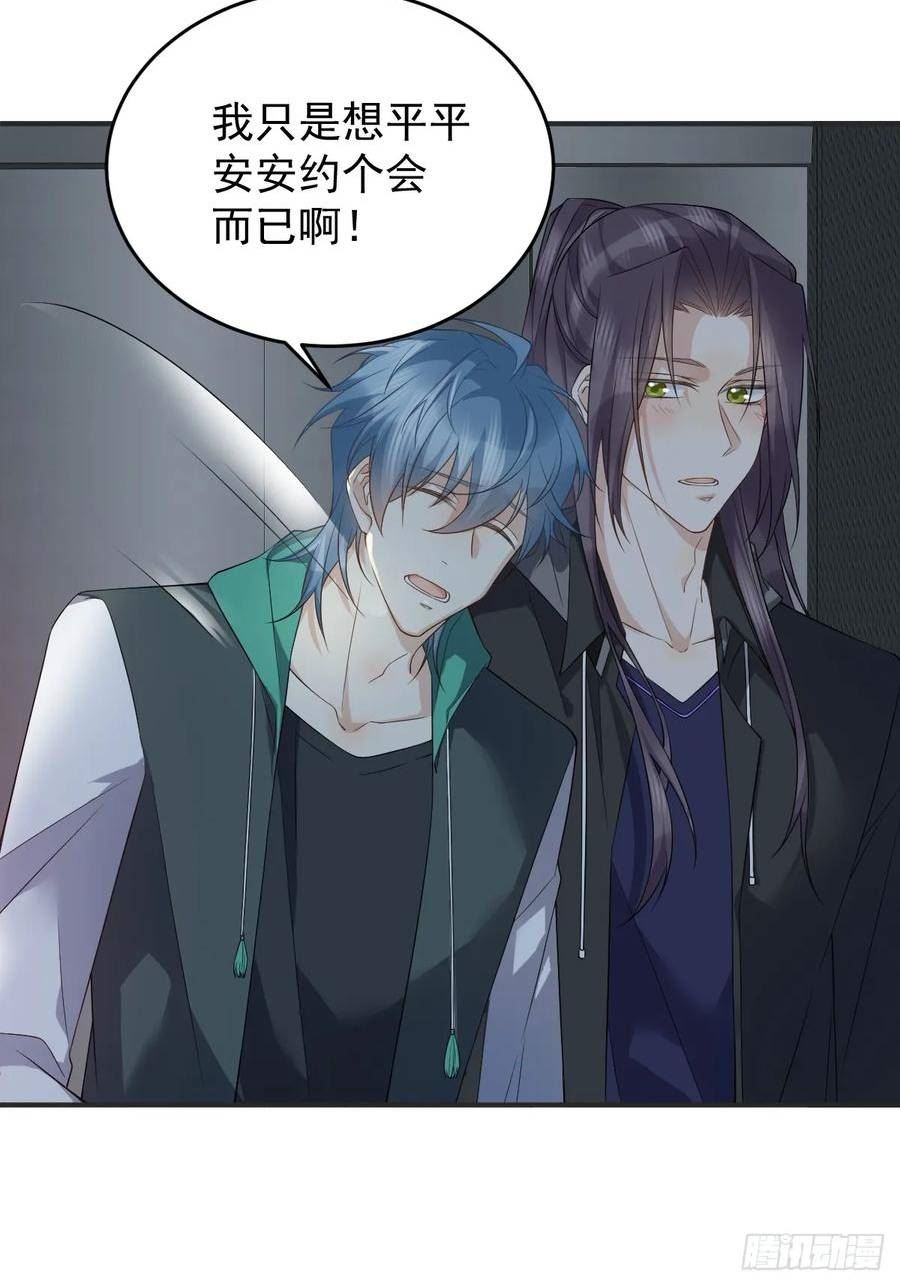 第194话 一起走吧3