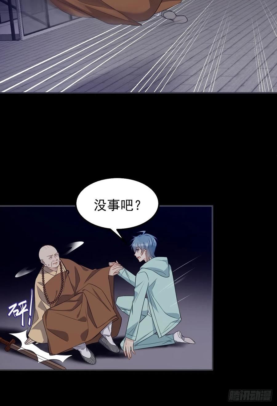 第138话 邪佛3