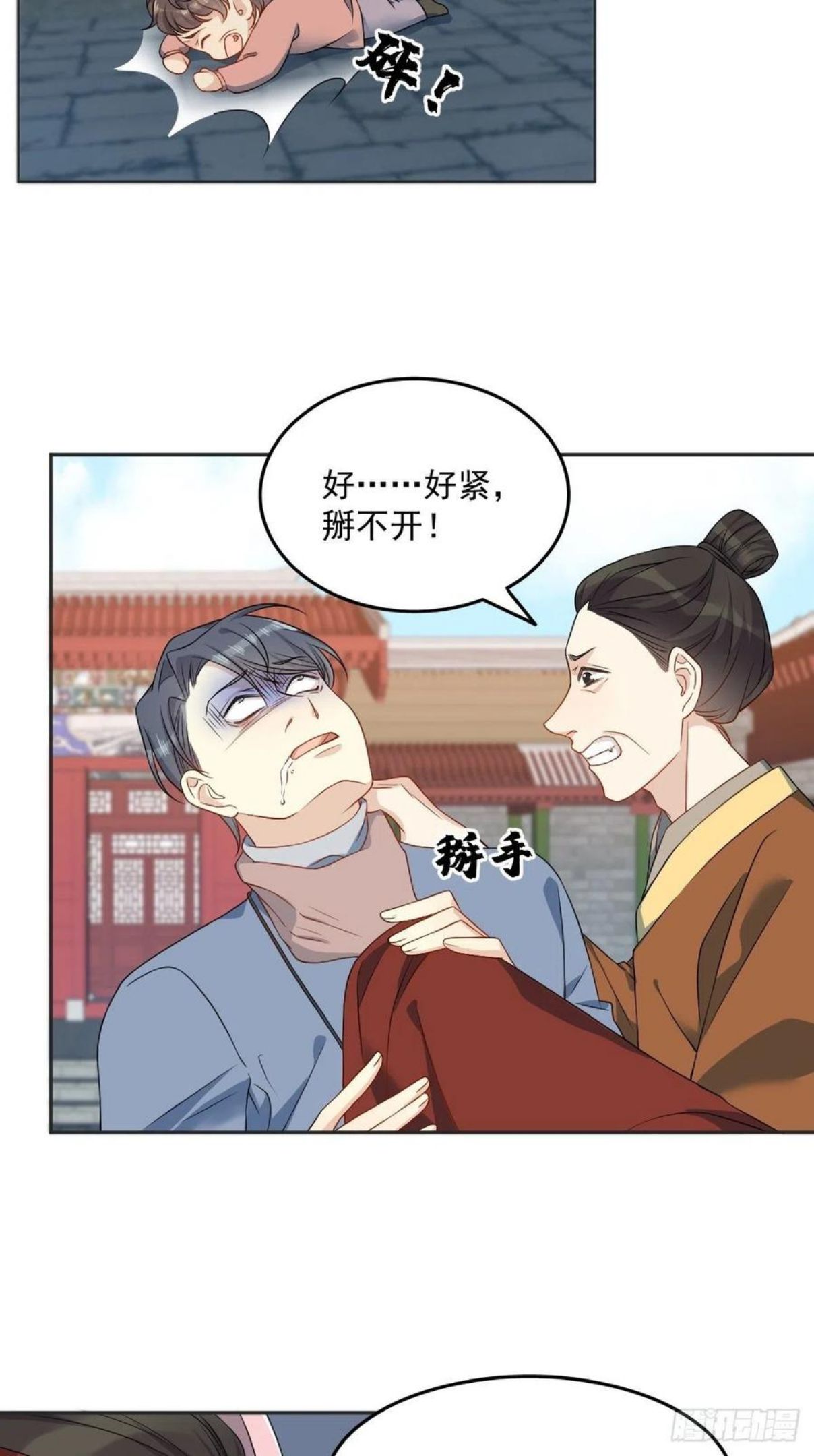 第115话 不孝子孙1