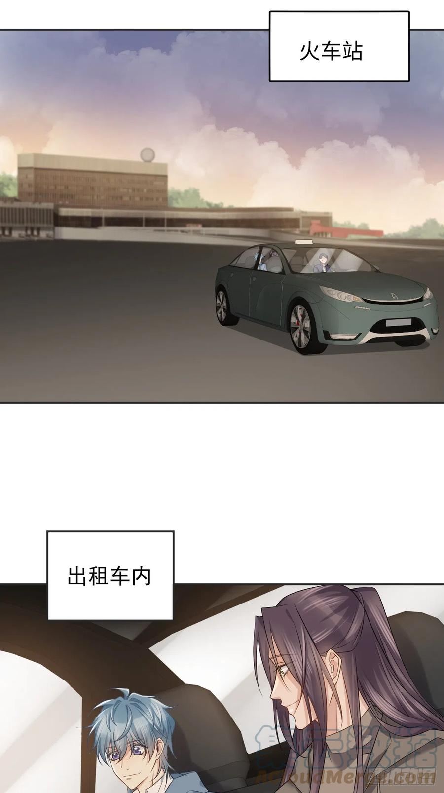 第176话 鬼王的震惊2