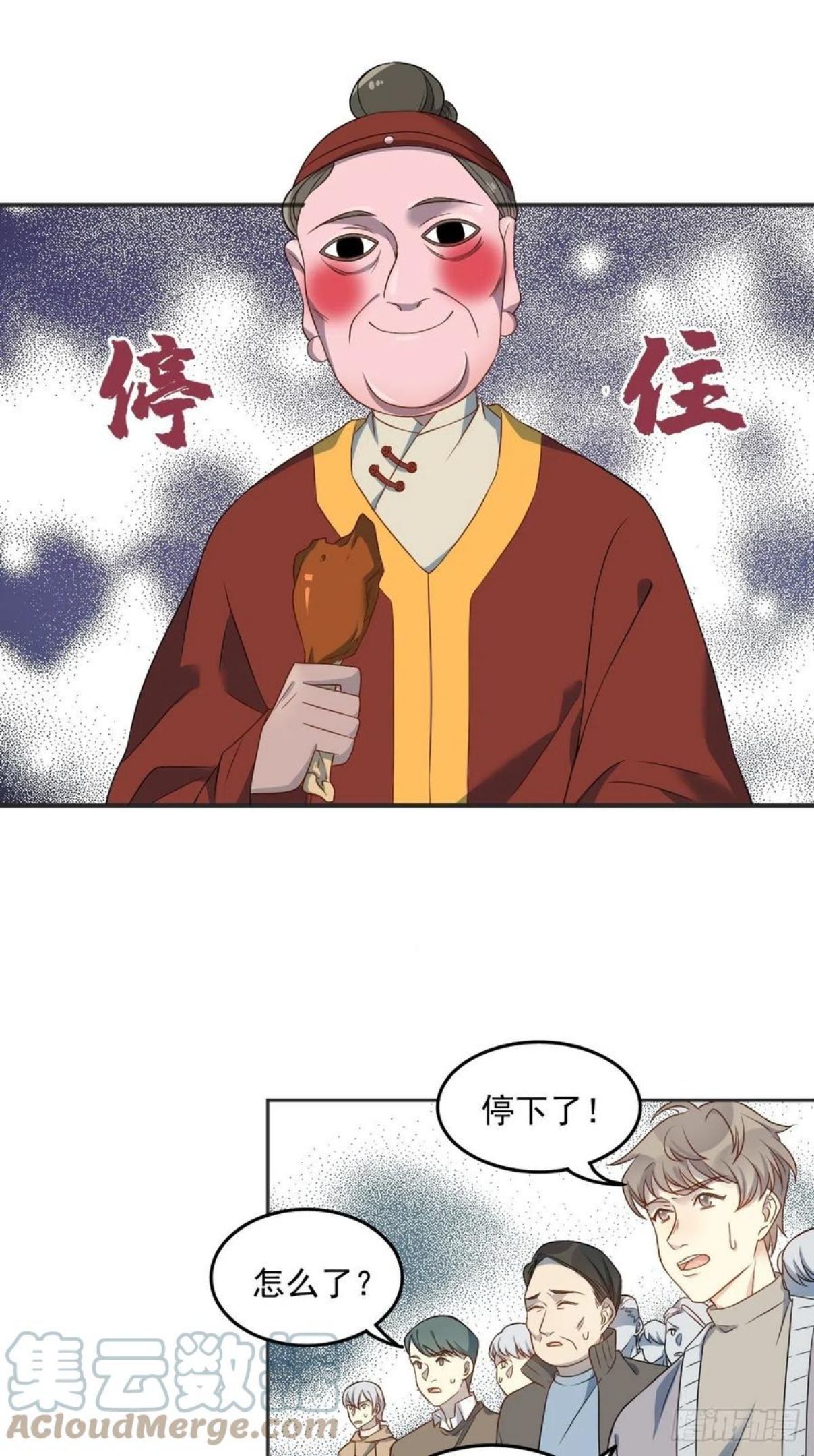 第115话 不孝子孙2
