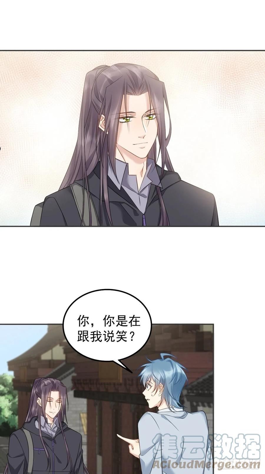 第160话 近墨者黑2