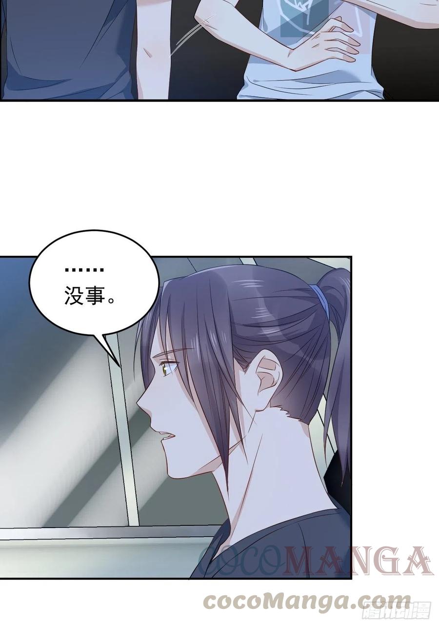 第71话 有流氓！4