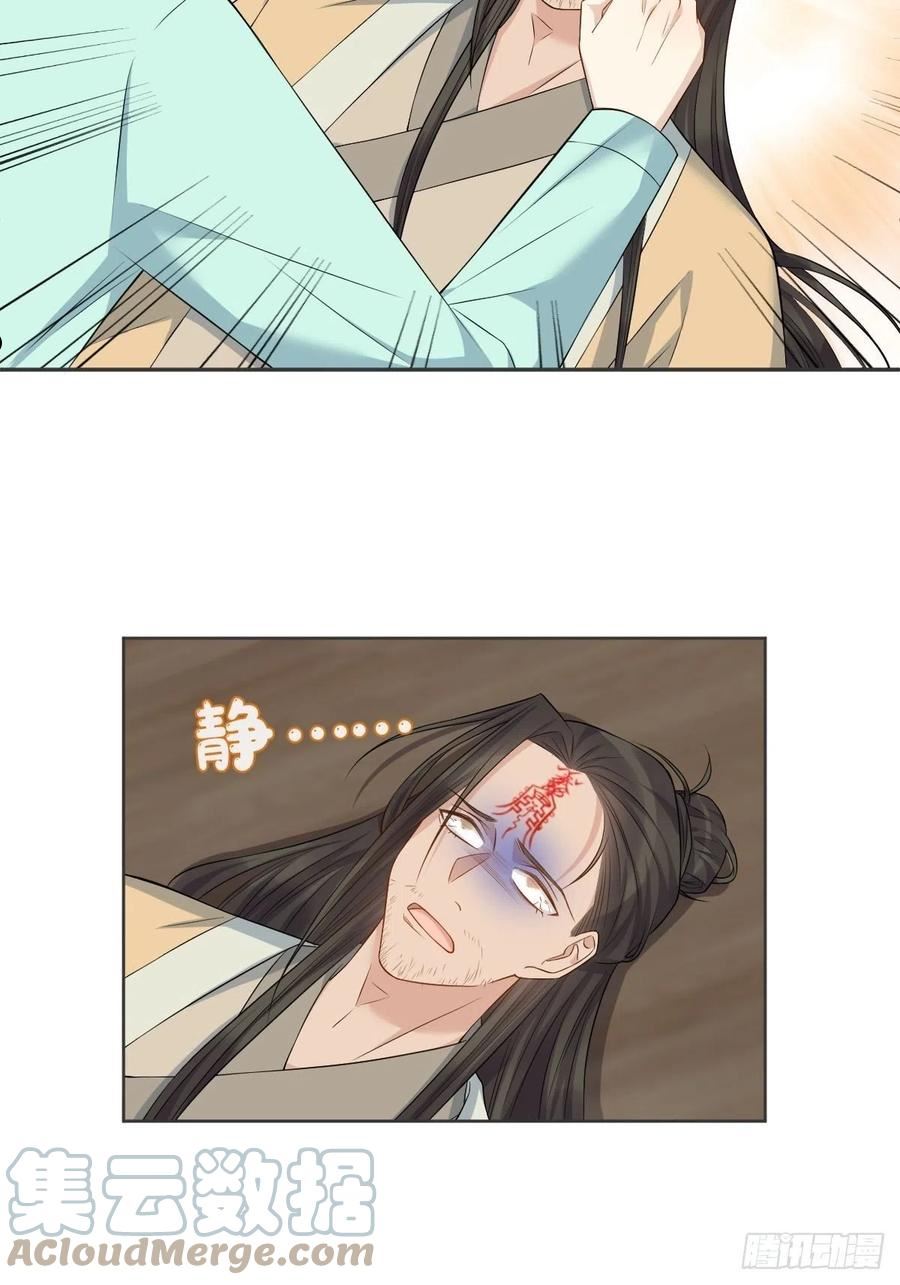 第136话 失魂0