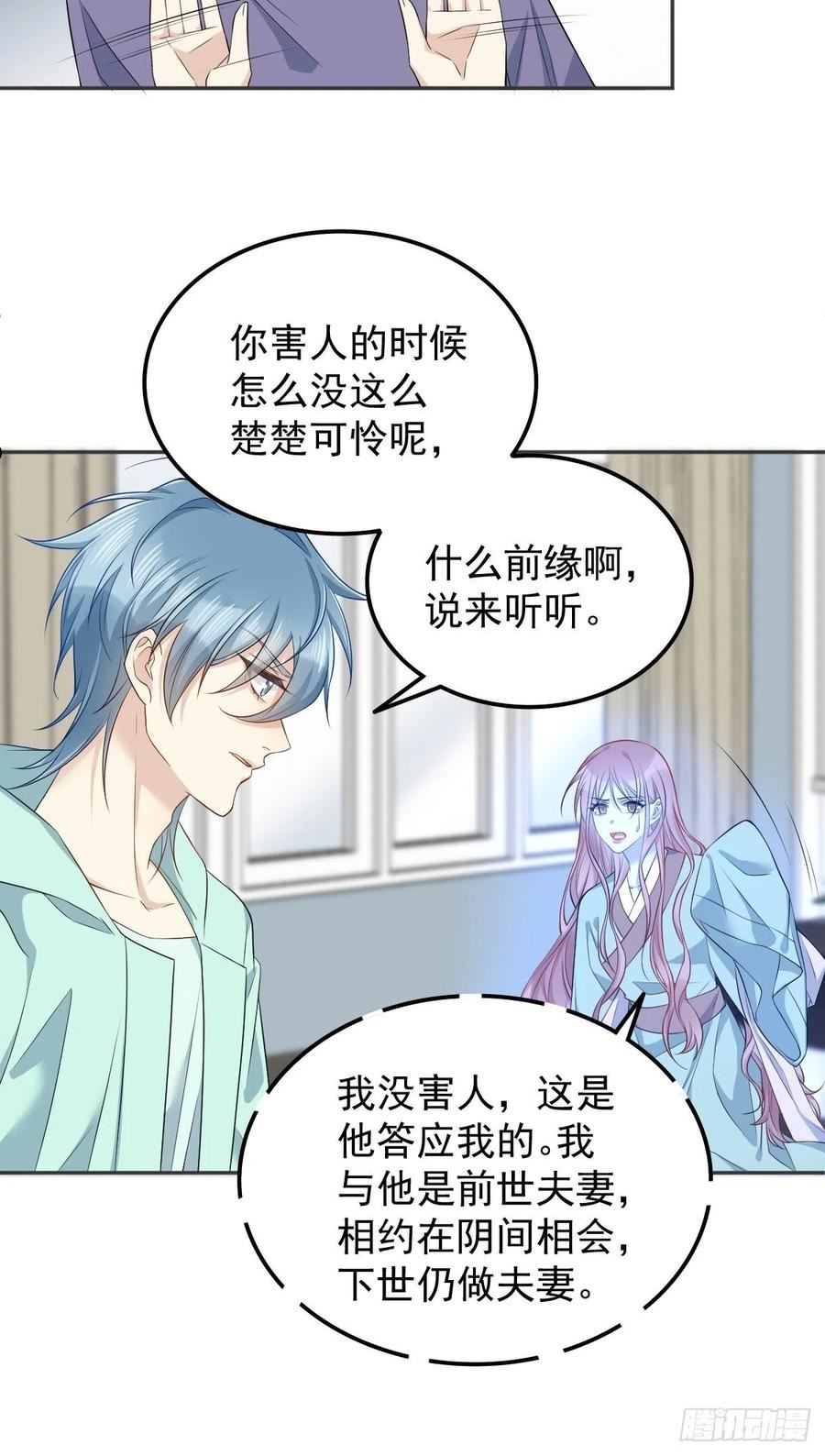 第141话 讨债鬼1