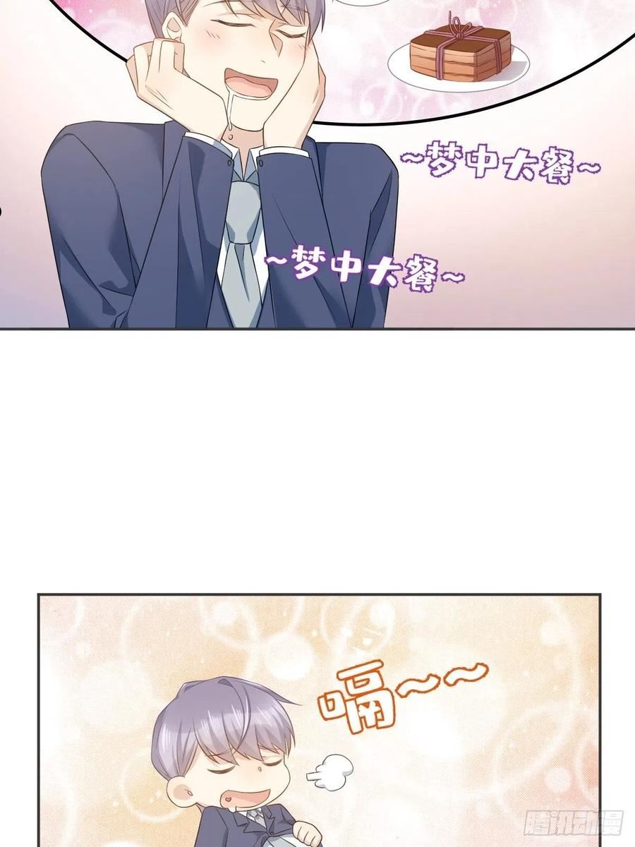 第155话 我叫红领巾！3