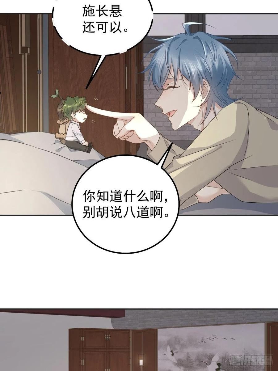 第172话 真幽魂3