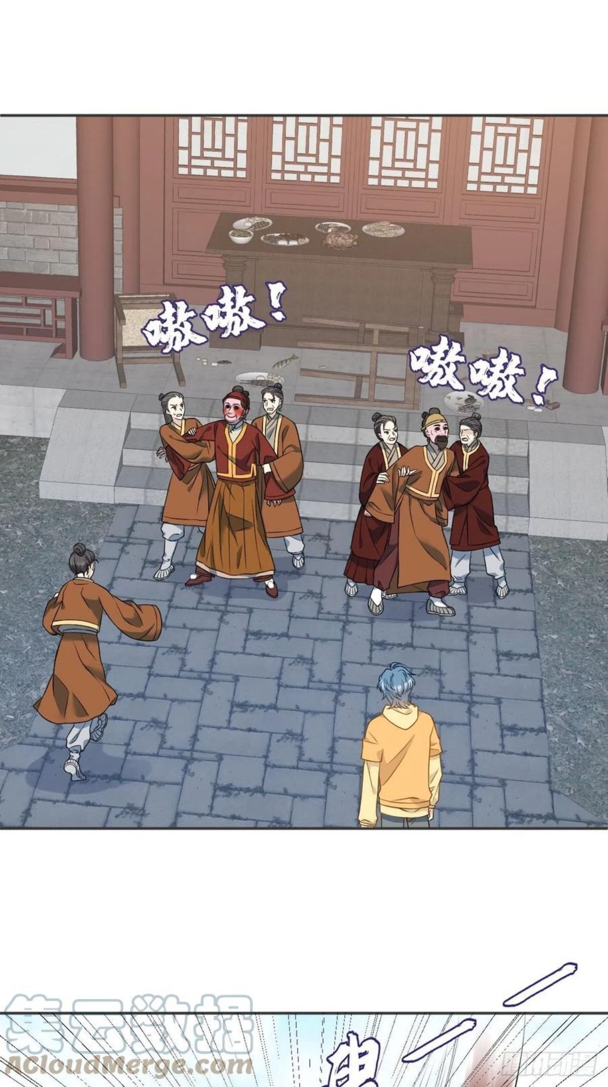第117话 祖宗想抽你2