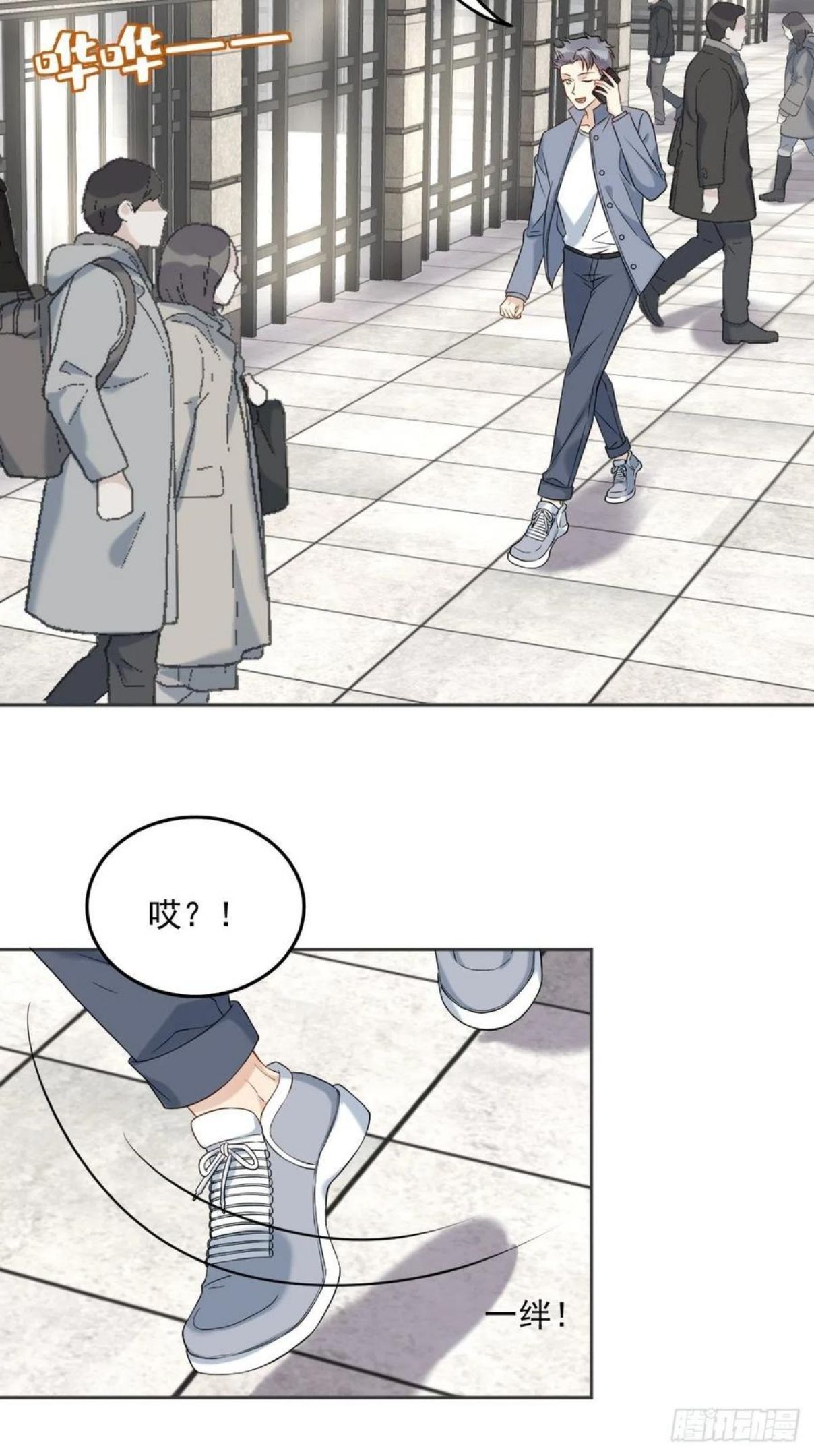 第108话 热心助人的鬼3
