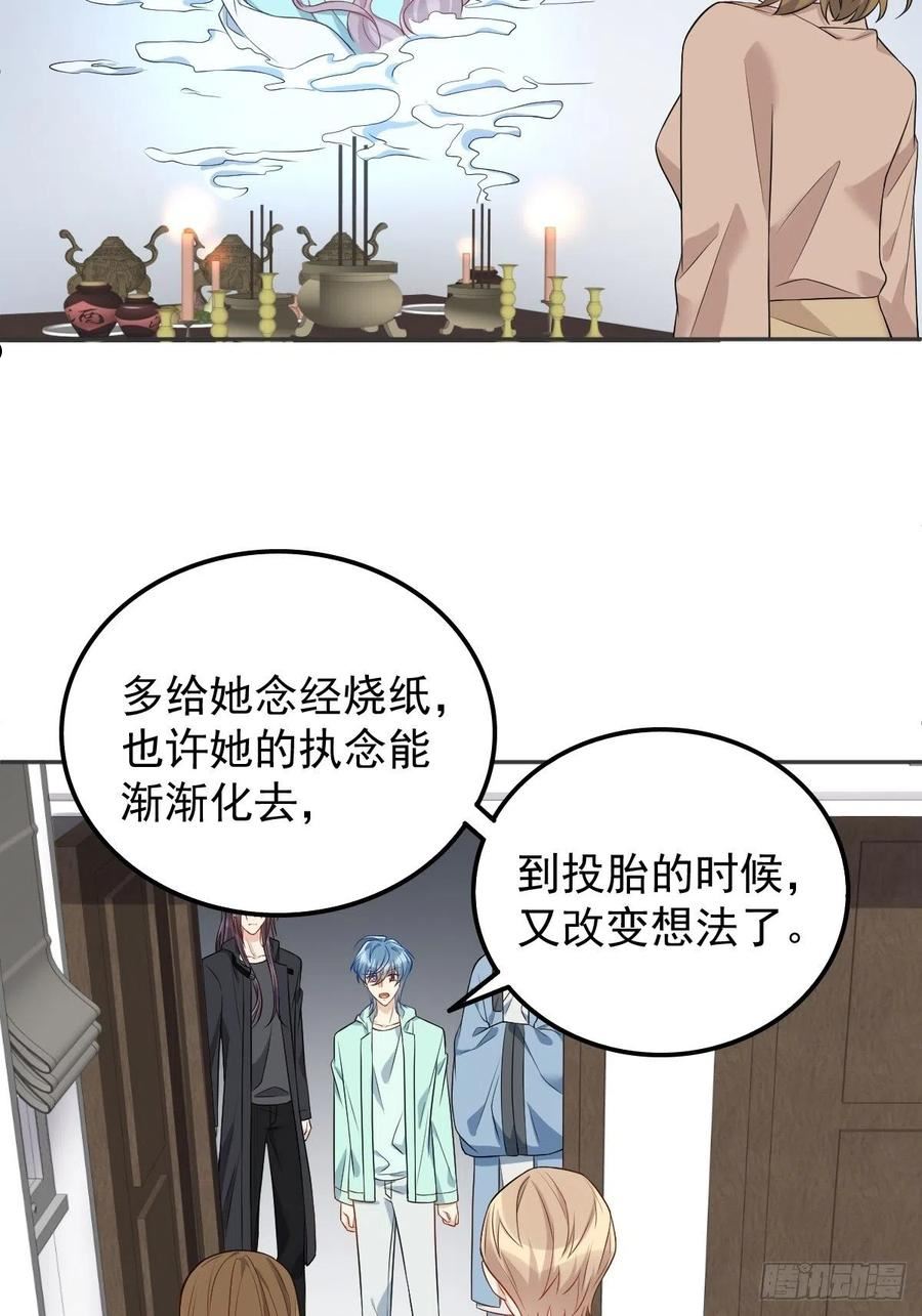 第142话 不搞歧视1