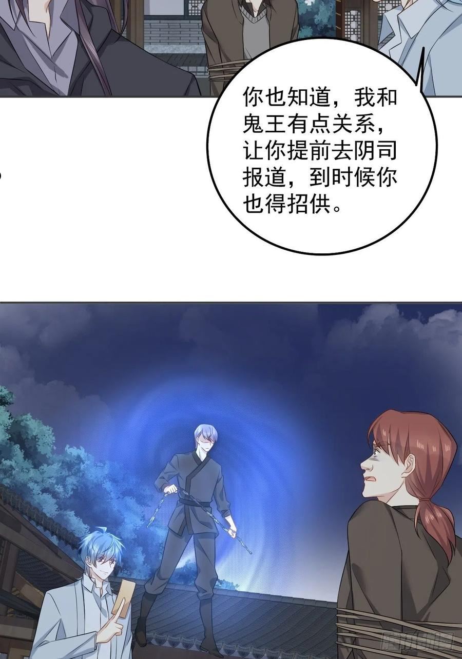 第159话 刀枪不入1