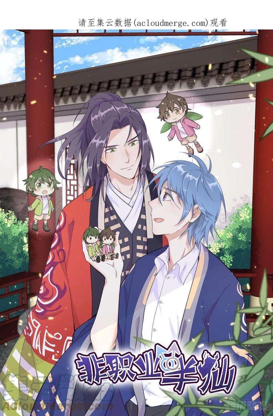 第150话 出息了！0